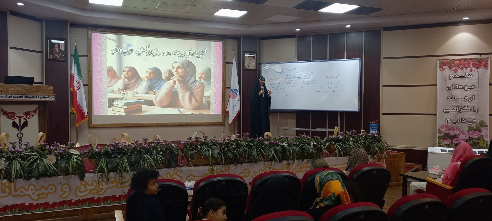 نخستین کارگاه مدیریت اضطراب امتحان در بیمارستان شهدای هفتم تیر